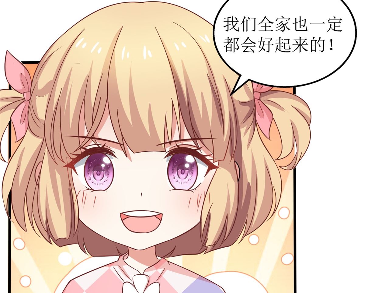 第267话 操碎心(1/2)-第268话