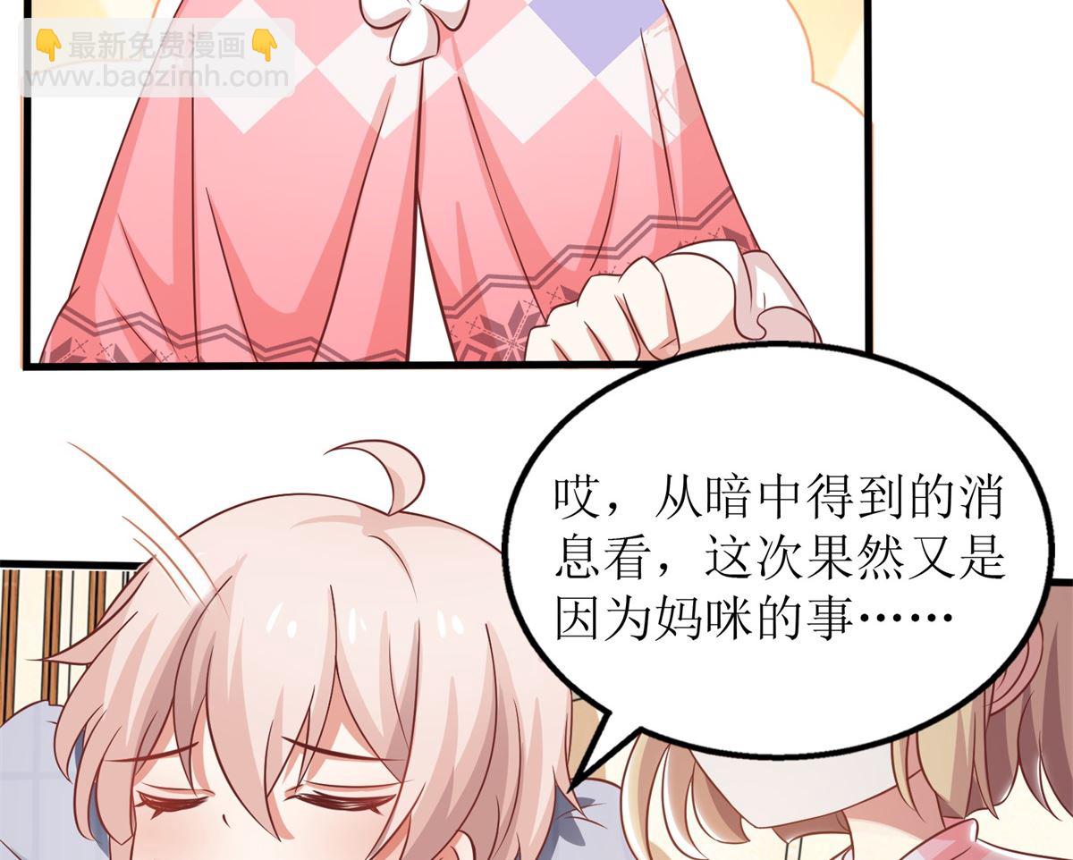 第267话 操碎心(1/2)-第268话