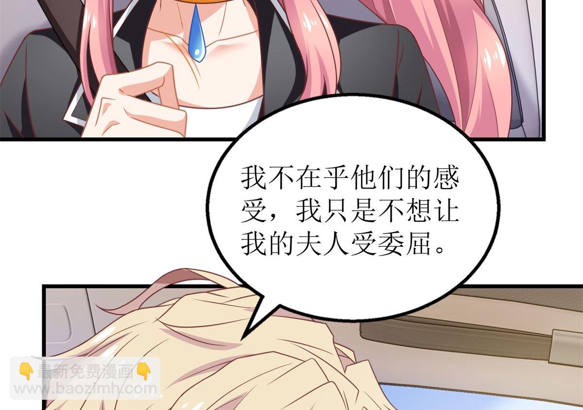 第267话 操碎心(1/2)-第268话