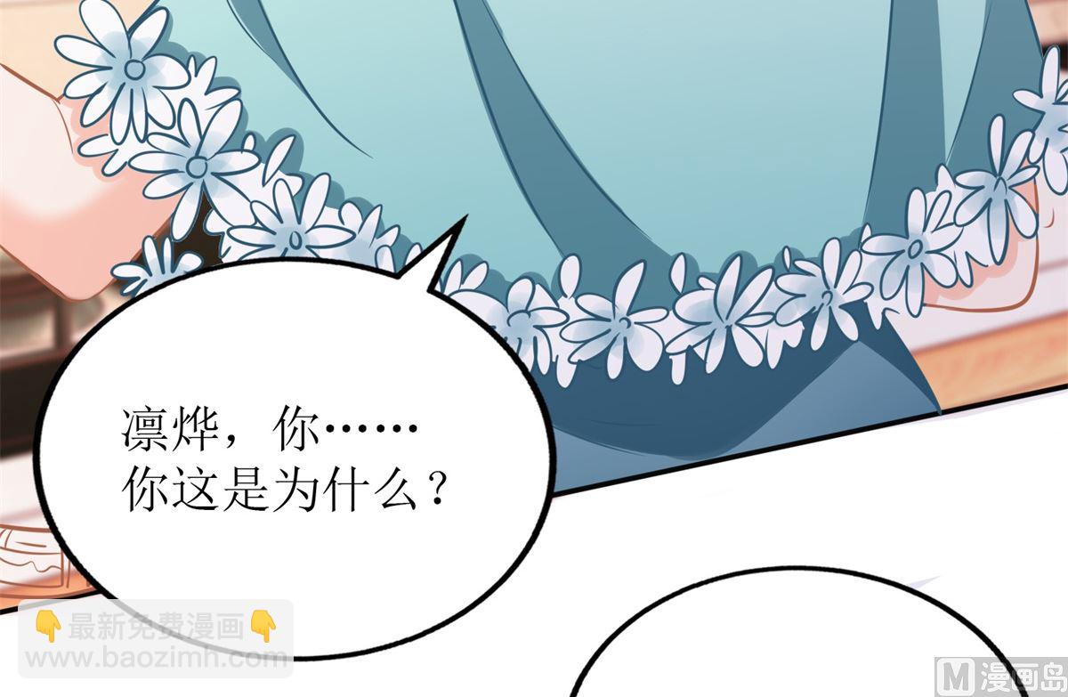 第269话 以理服人(1/2)-第270话