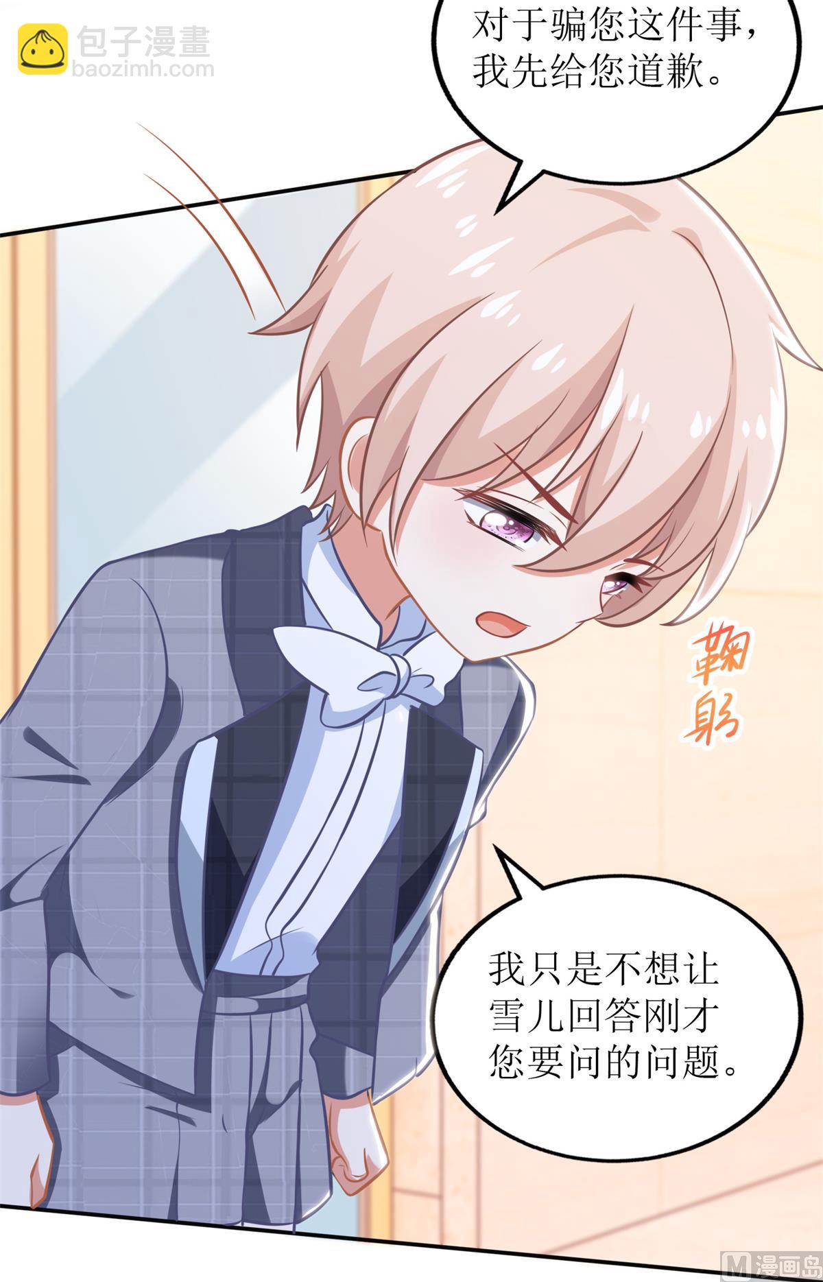 第269话 以理服人(1/2)-第270话
