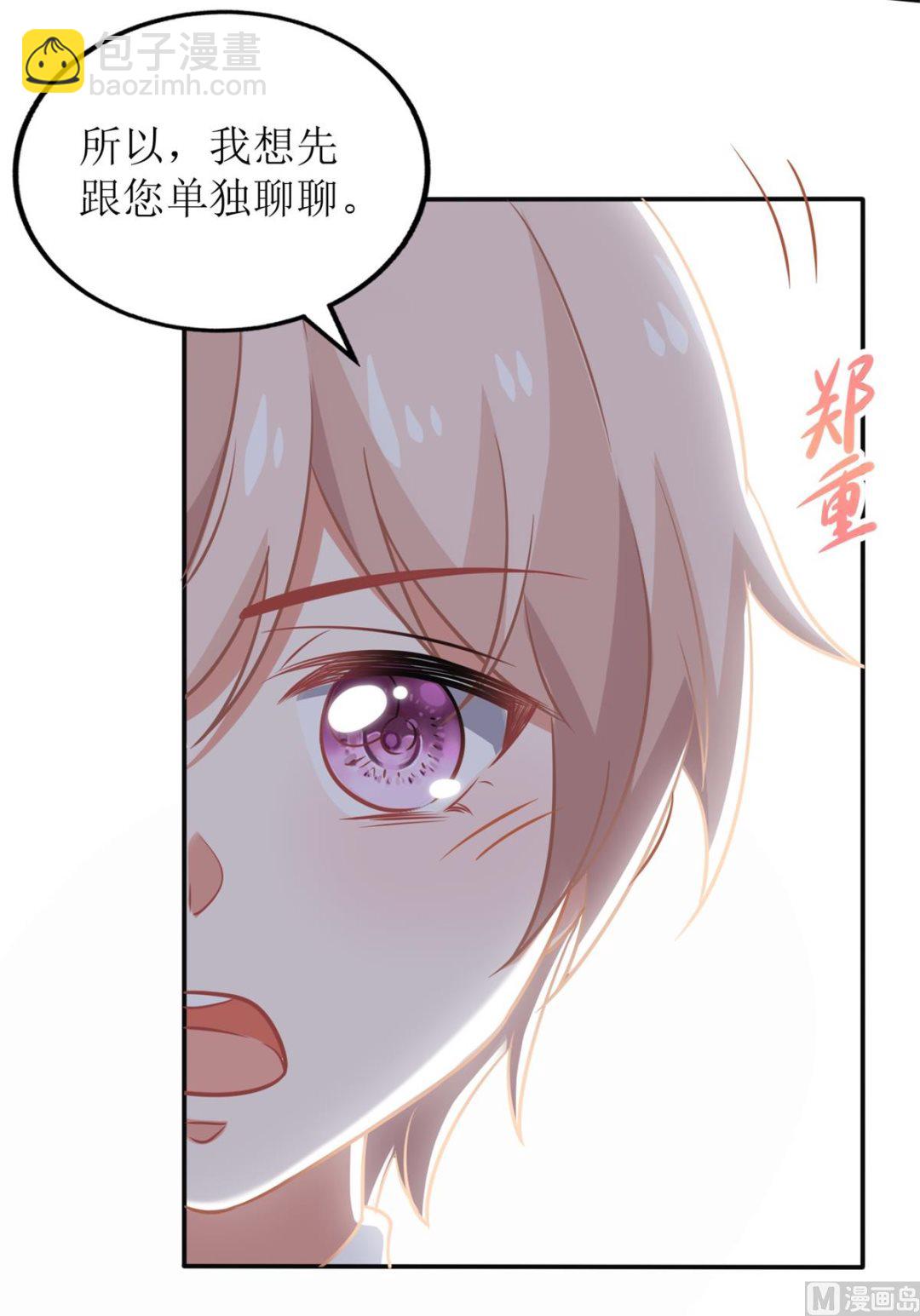 第269话 以理服人(1/2)-第270话