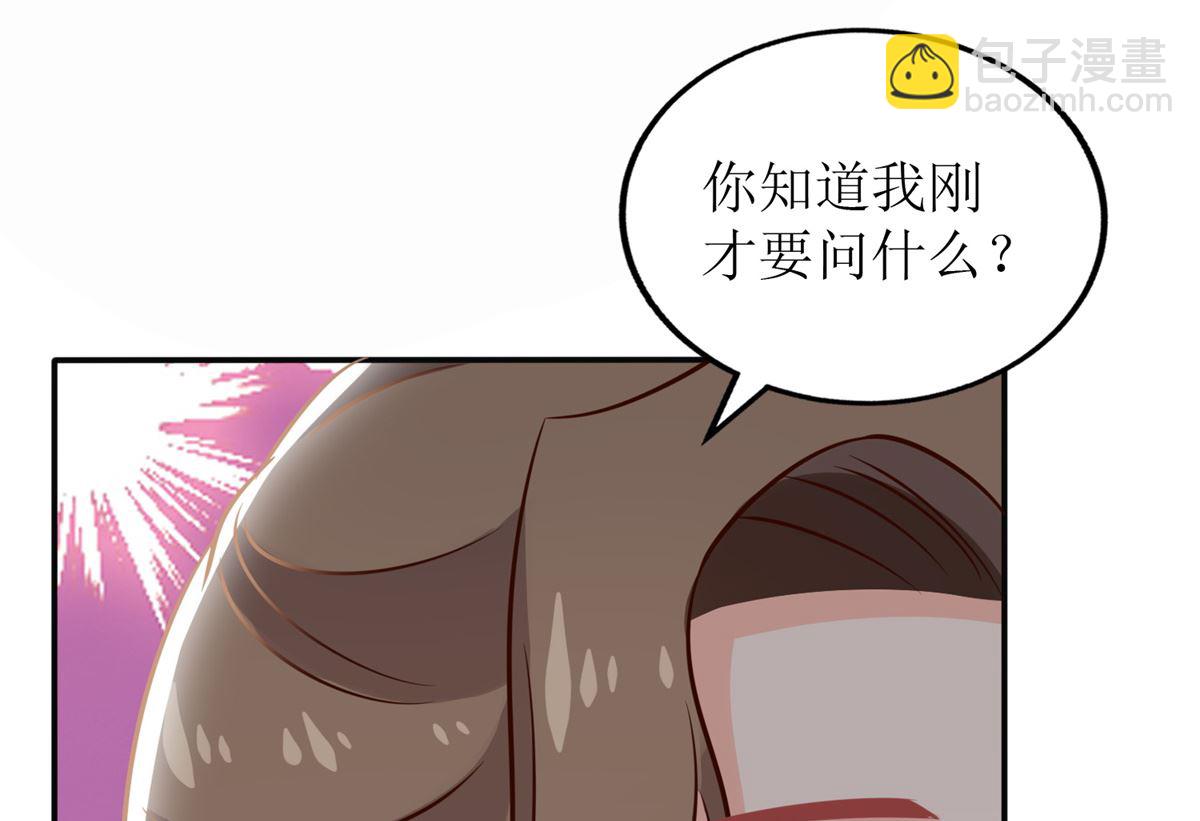 第269话 以理服人(1/2)-第270话