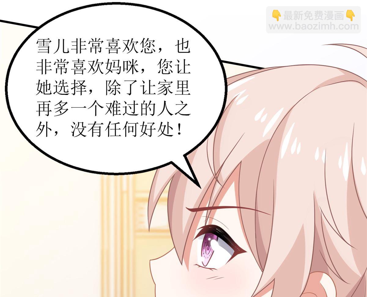 第269话 以理服人(1/2)-第270话