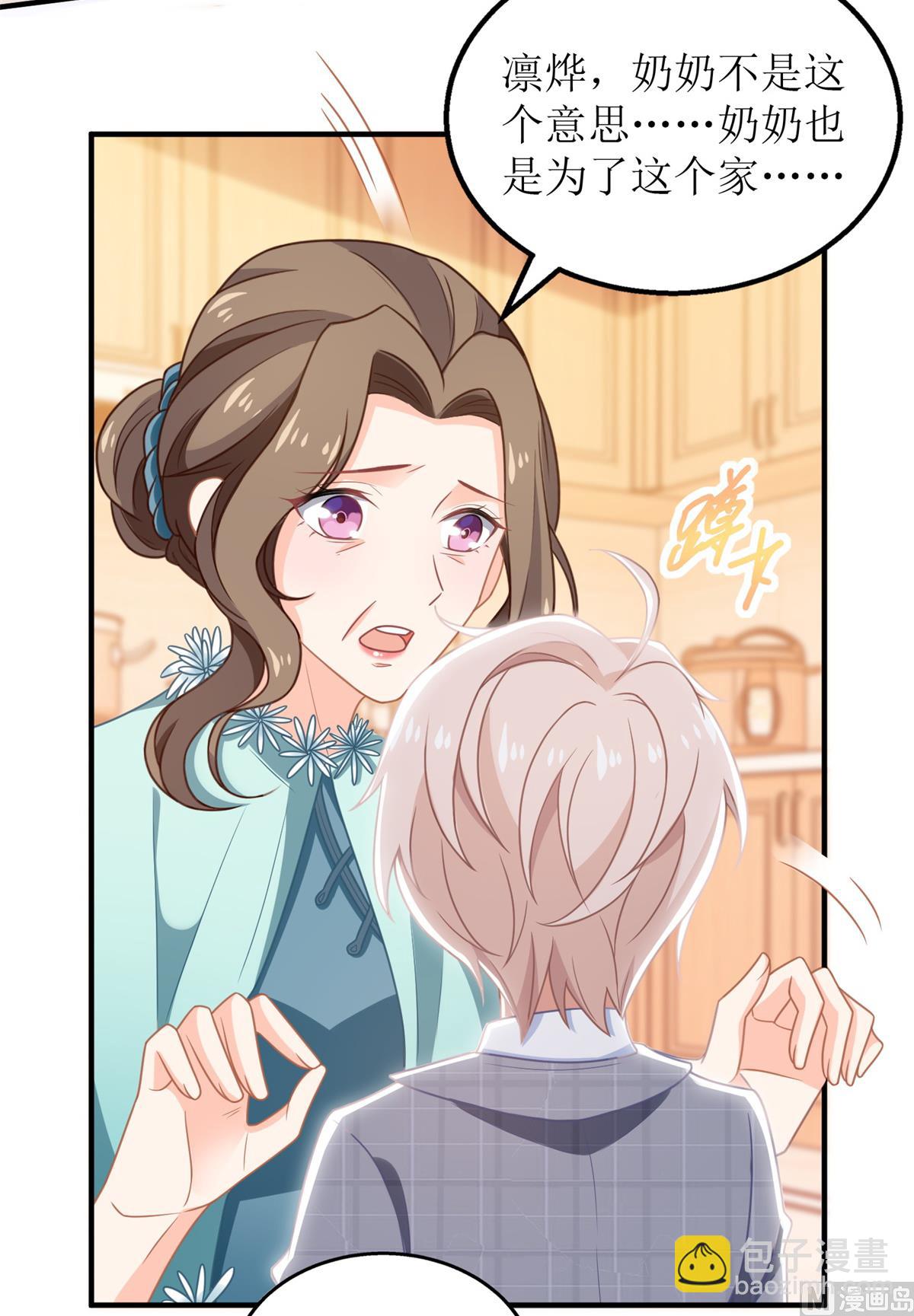第269话 以理服人(1/2)-第270话