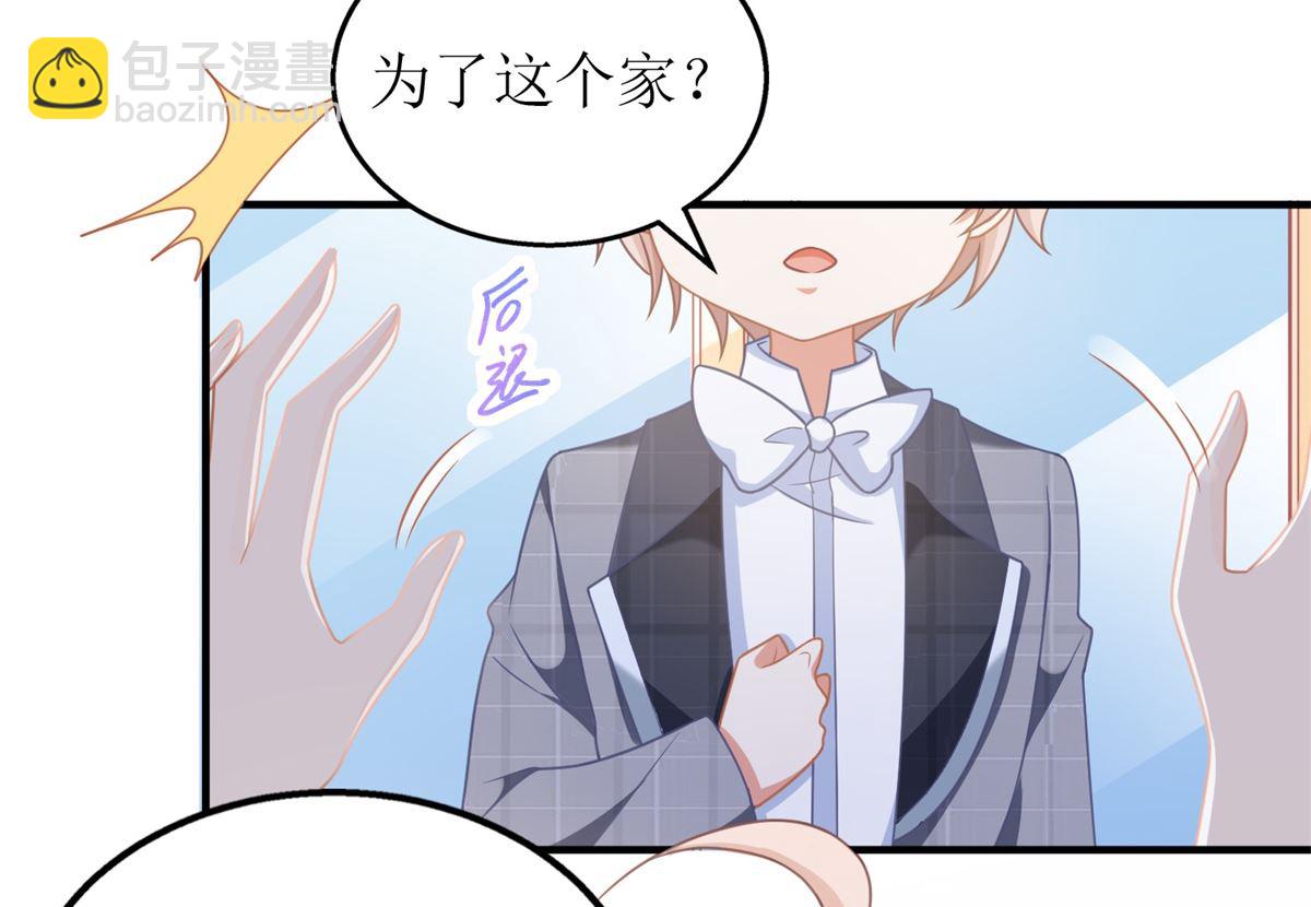 第269话 以理服人(1/2)-第270话