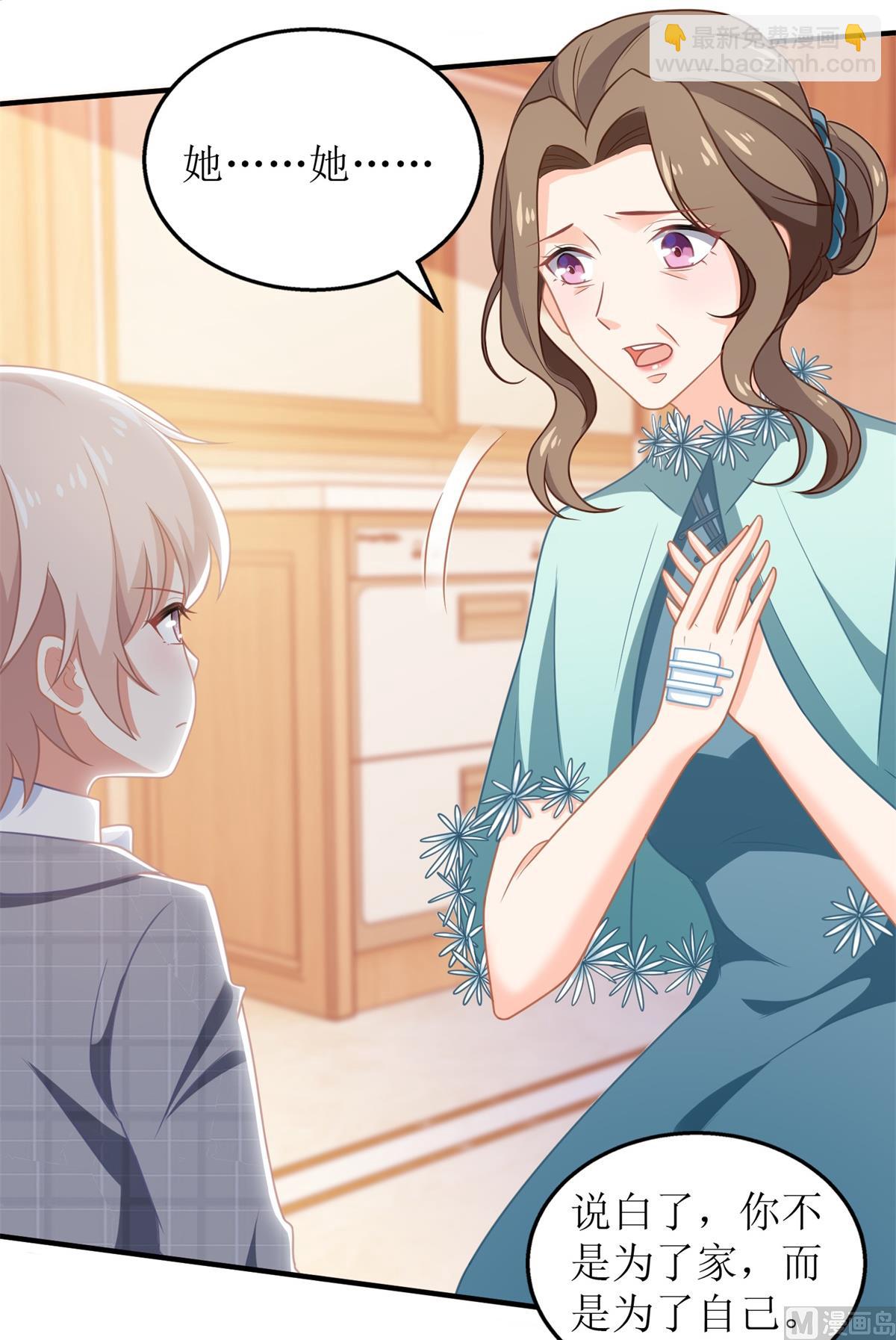 第269话 以理服人(1/2)-第270话