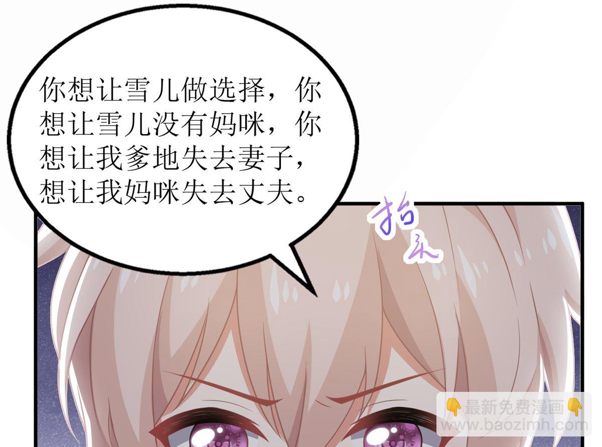 第269话 以理服人(1/2)-第270话