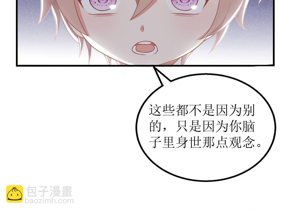 第269话 以理服人(1/2)-第270话