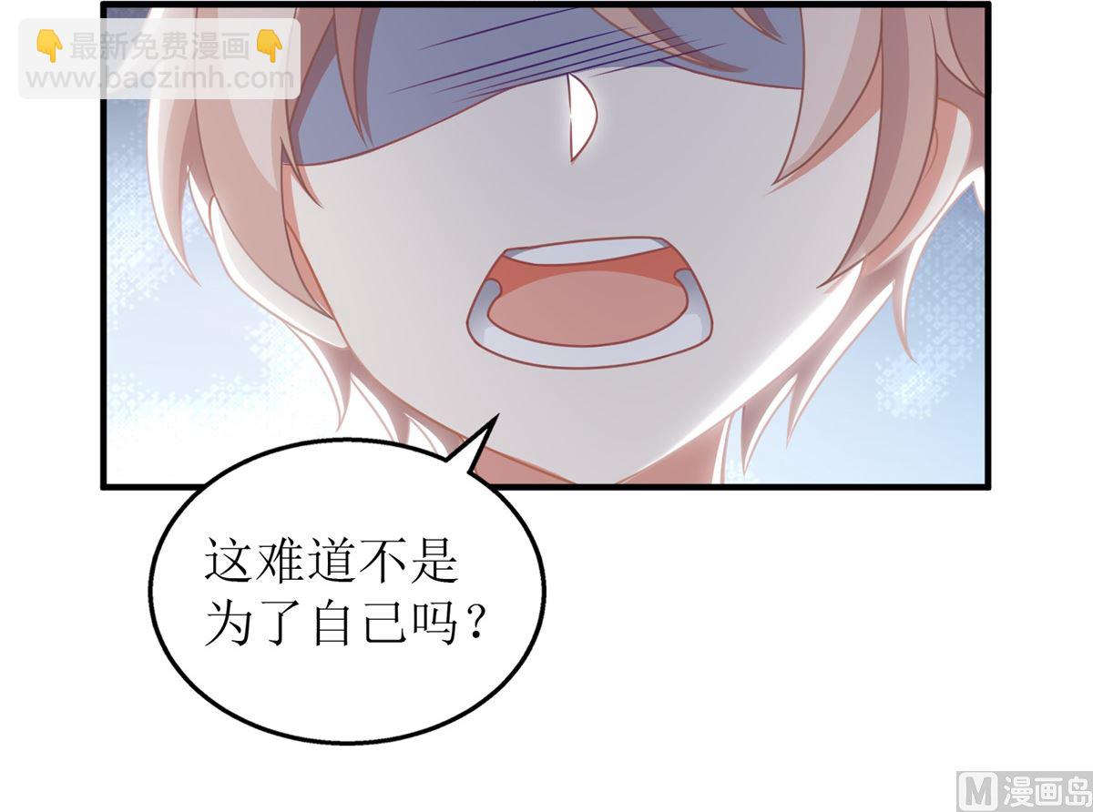 第269话 以理服人(1/2)-第270话