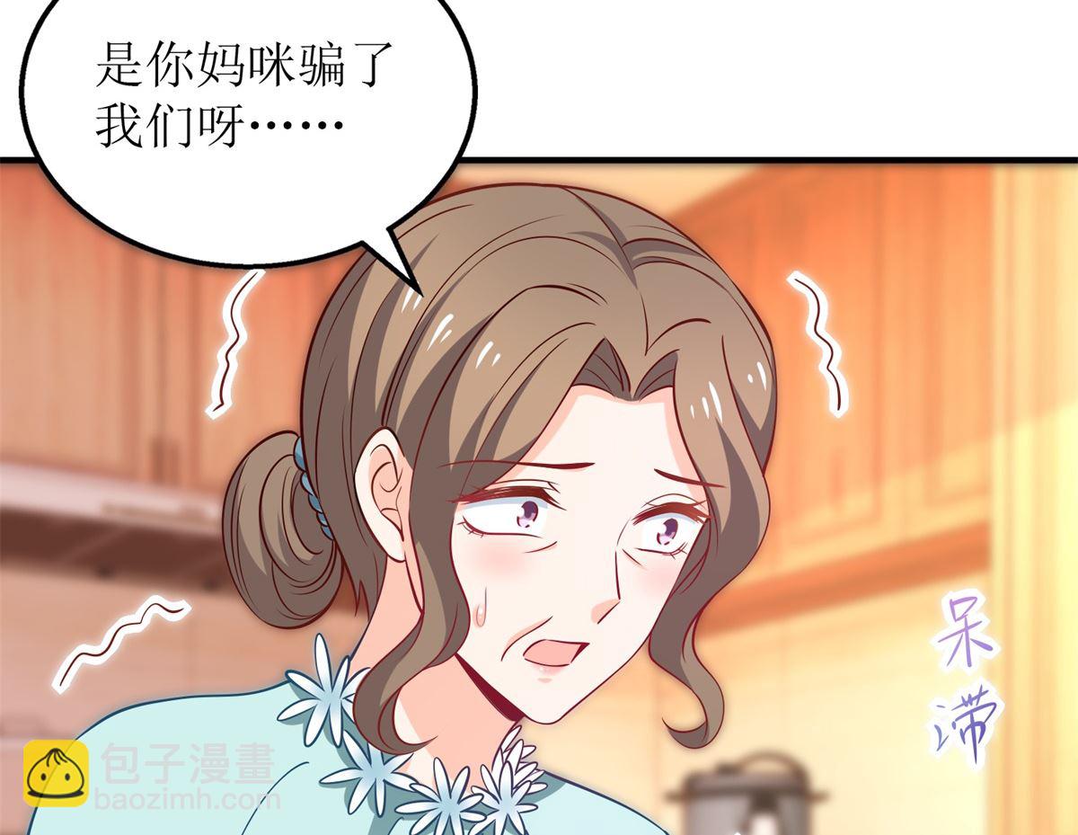 第269话 以理服人(1/2)-第270话
