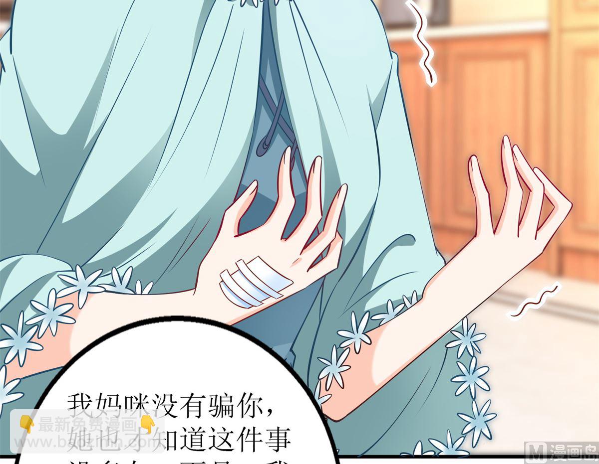 第269话 以理服人(1/2)-第270话