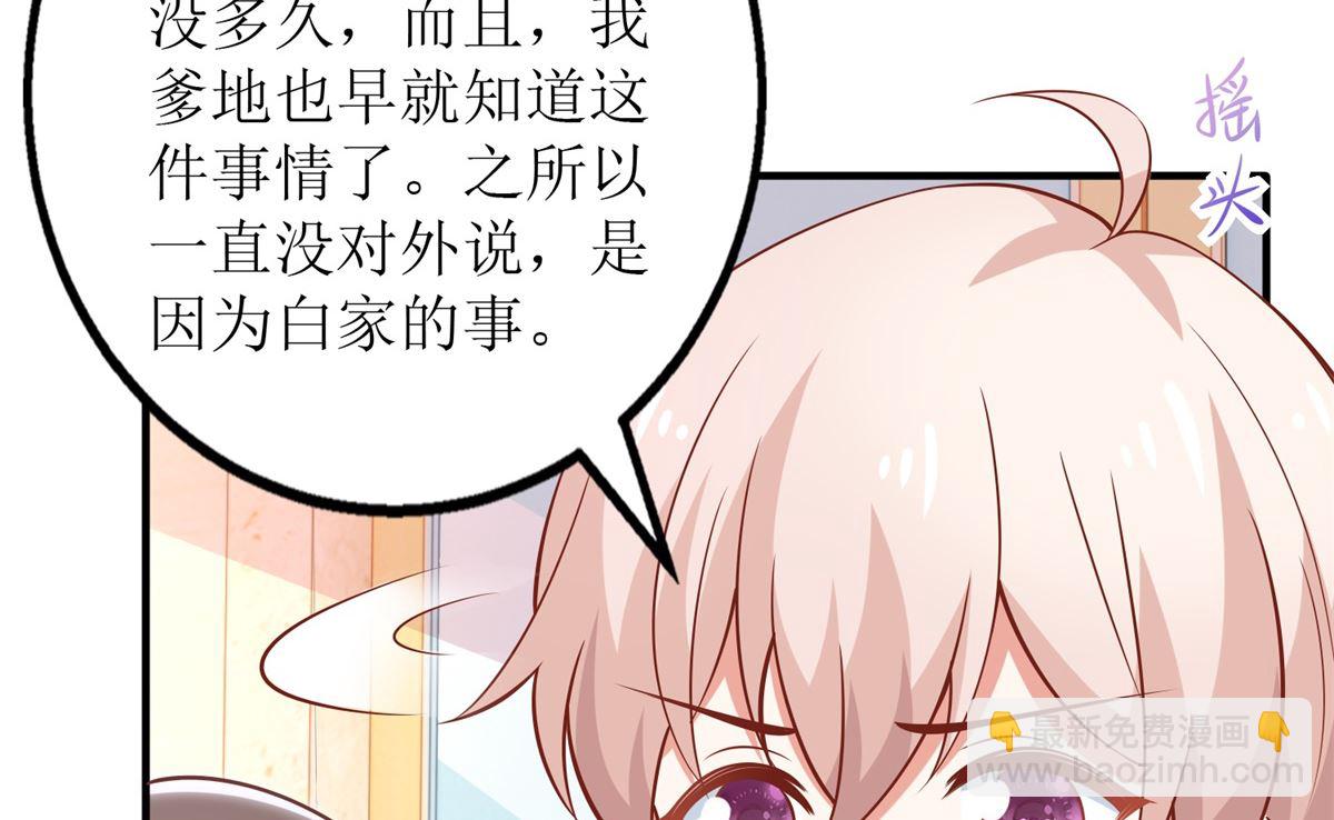 第269话 以理服人(1/2)-第270话