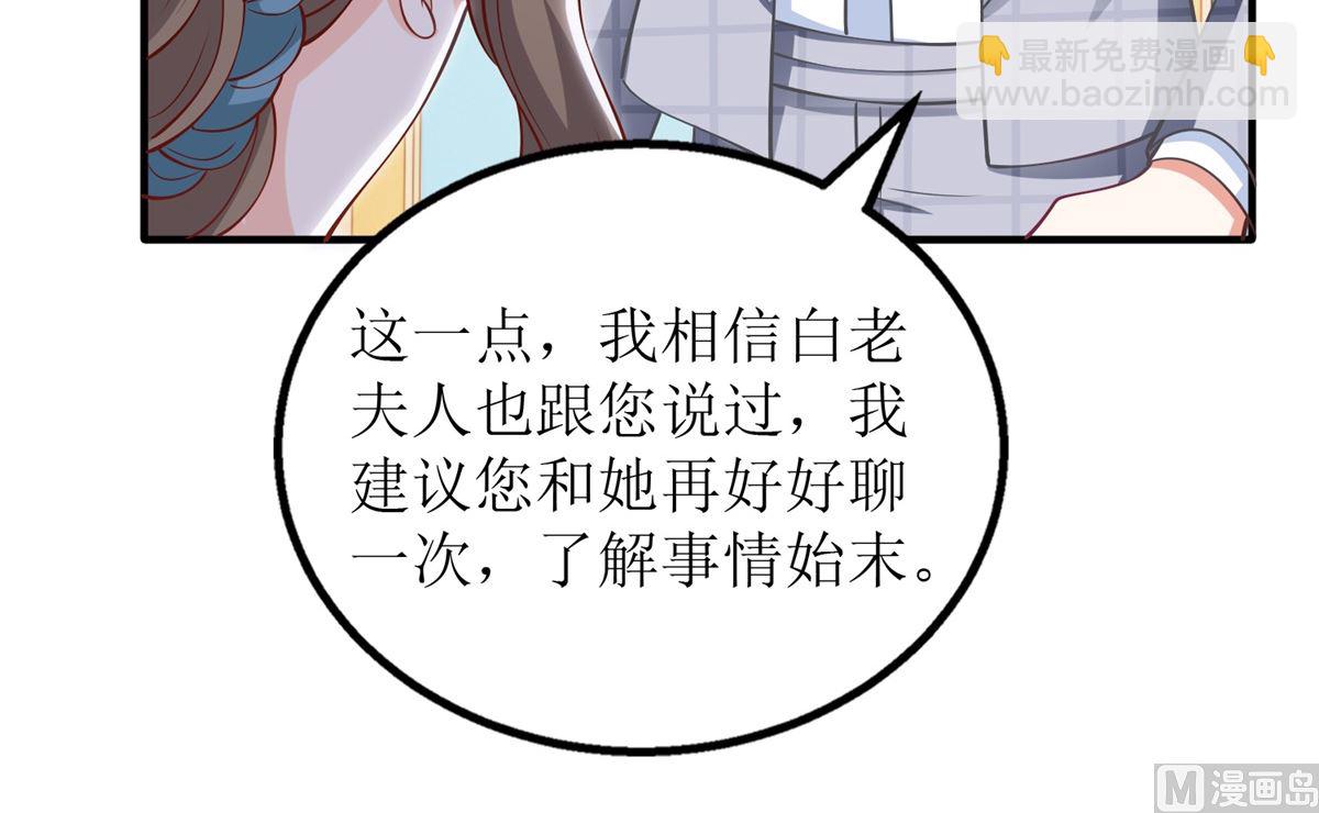第269话 以理服人(1/2)-第270话