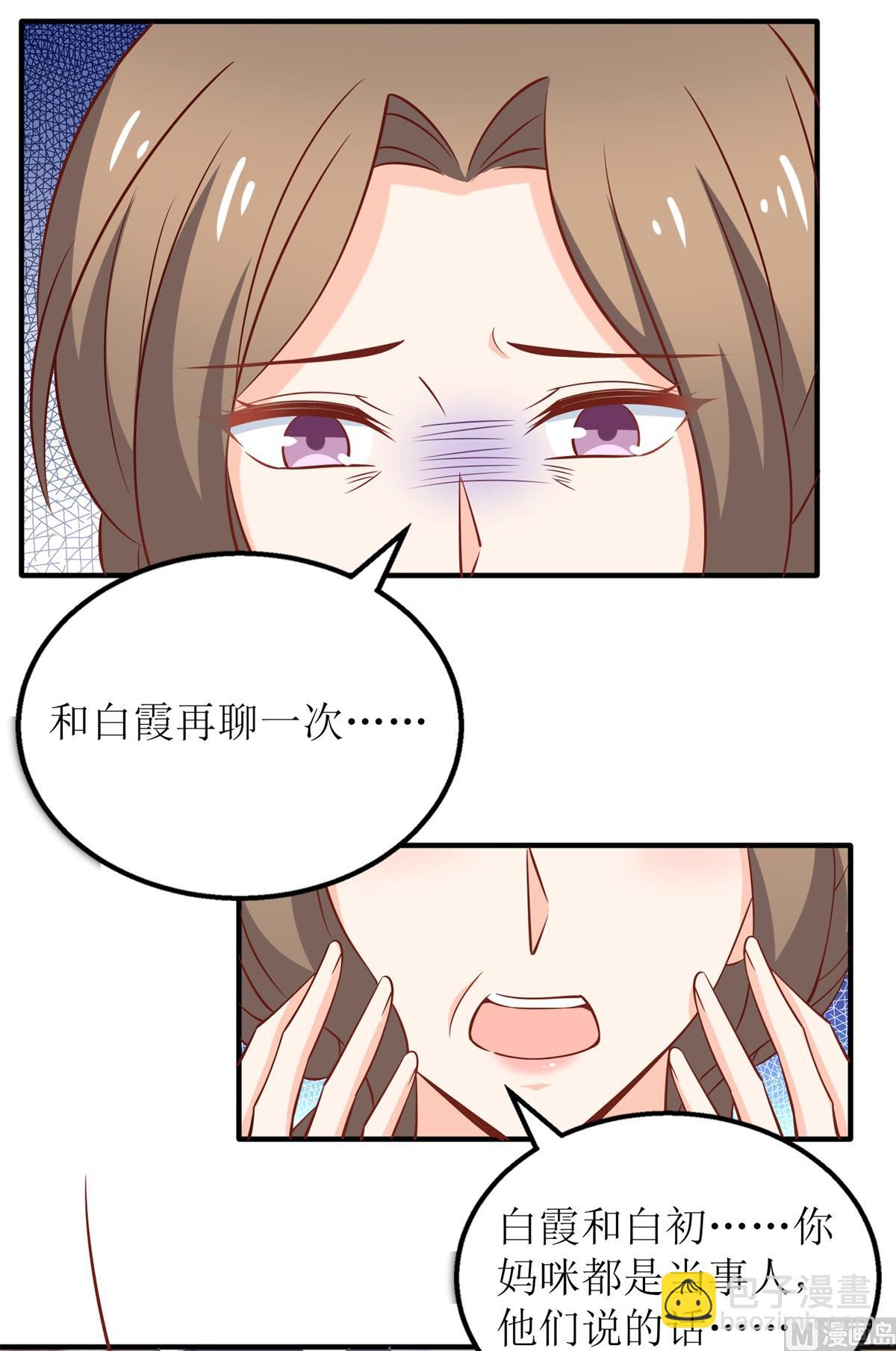 第269话 以理服人(1/2)-第270话