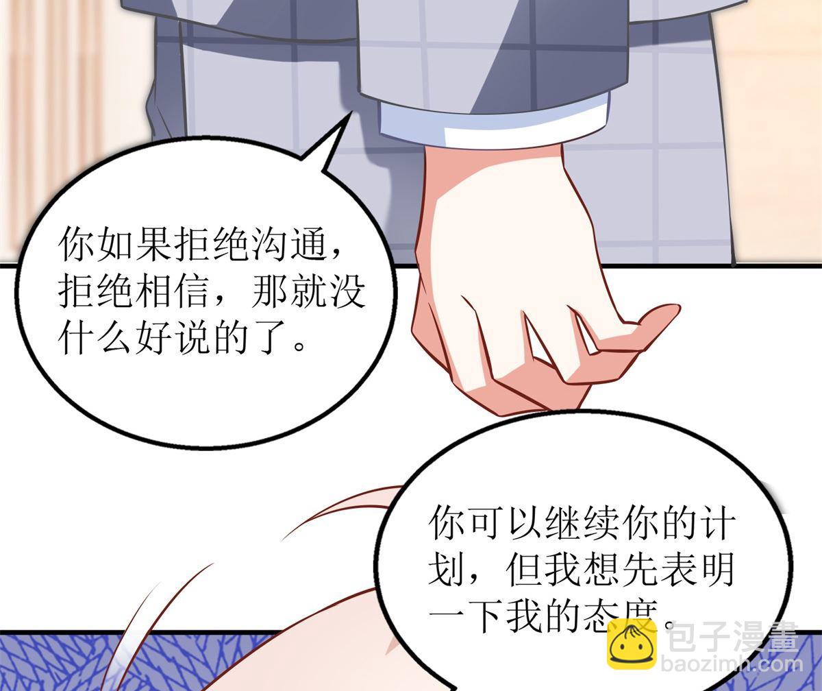 第269话 以理服人(1/2)-第270话