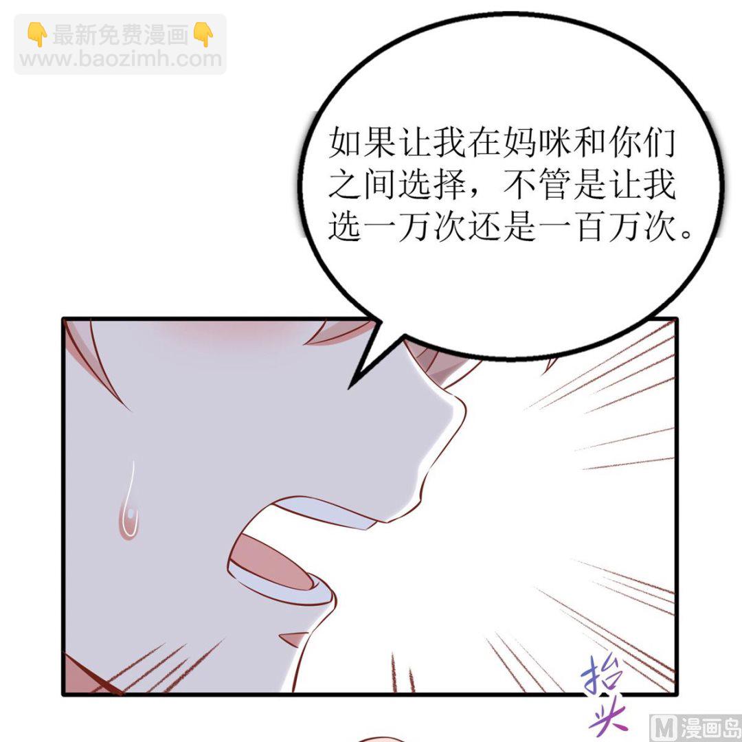 第269话 以理服人(1/2)-第270话
