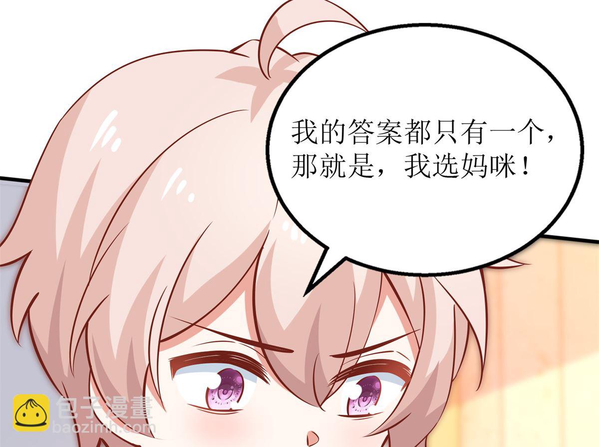 第269话 以理服人(1/2)-第270话