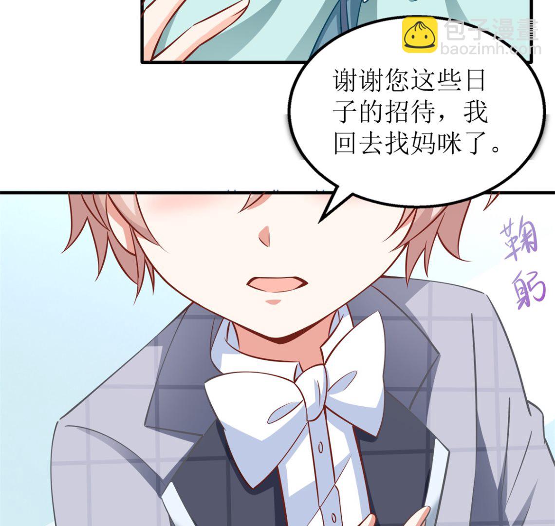 第269话 以理服人(1/2)-第270话