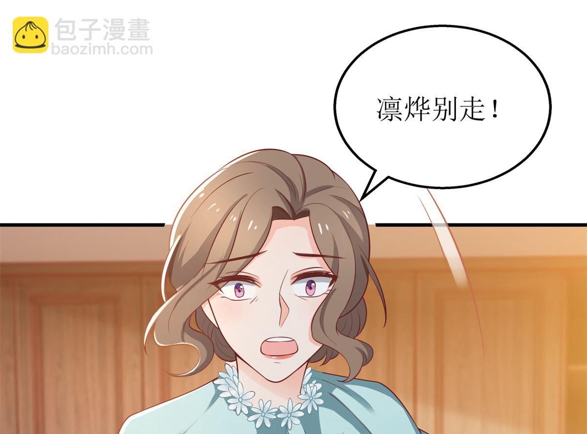 第269话 以理服人(1/2)-第270话