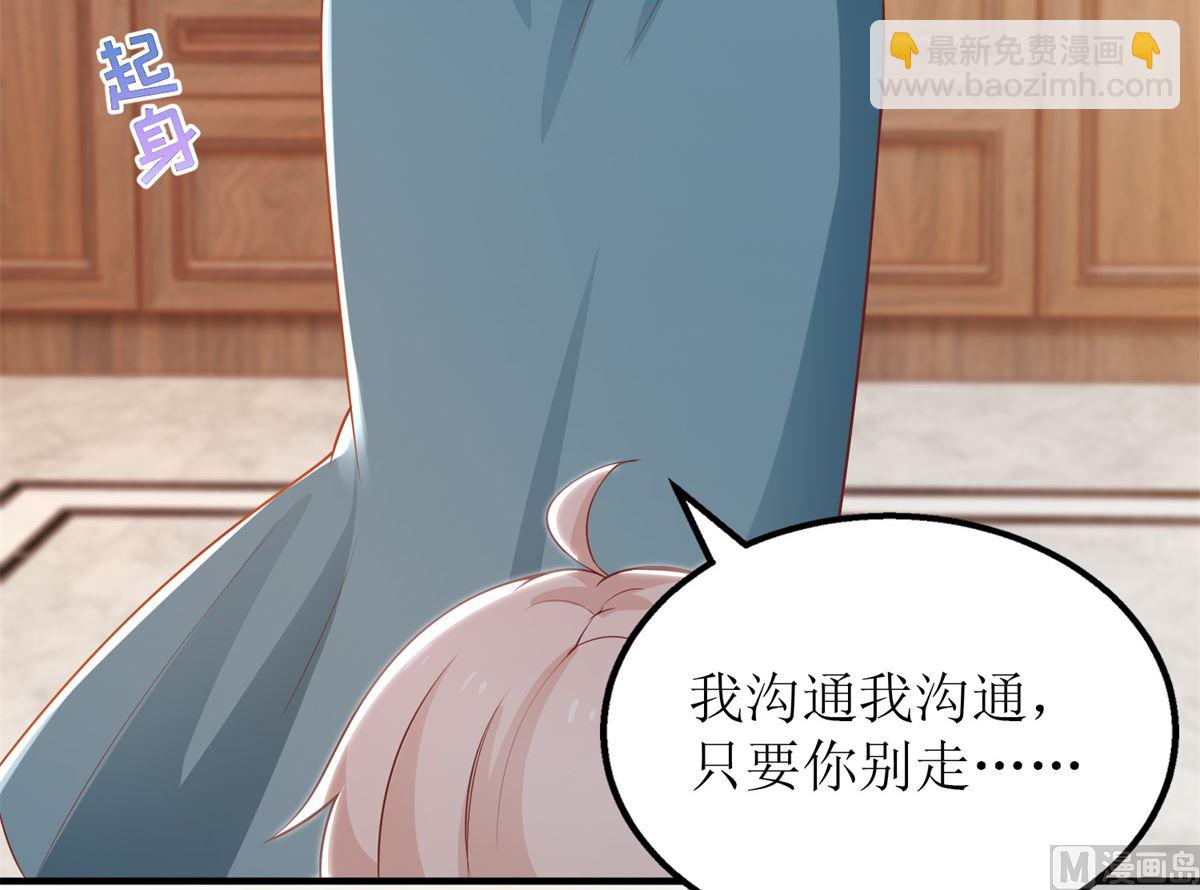 第269话 以理服人(1/2)-第270话