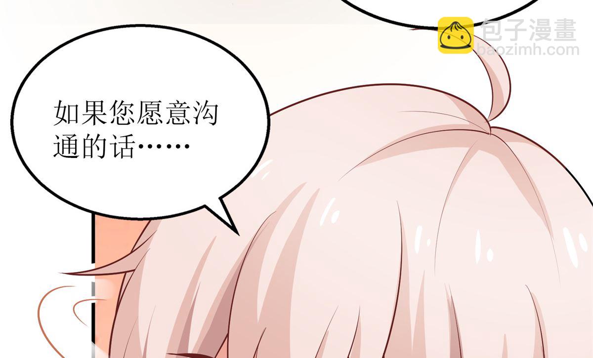 第269话 以理服人(1/2)-第270话