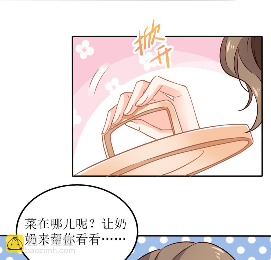 第269话 以理服人(1/2)-第270话