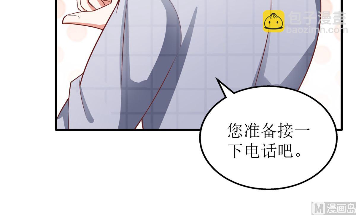 第269话 以理服人(1/2)-第270话
