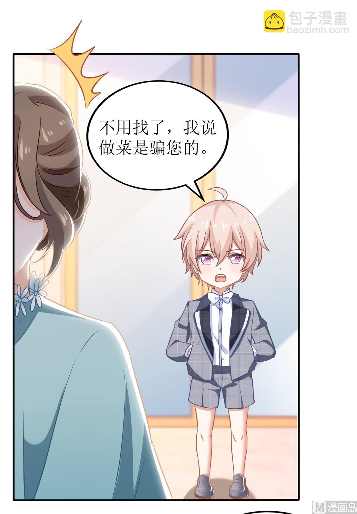 第269话 以理服人(1/2)-第270话