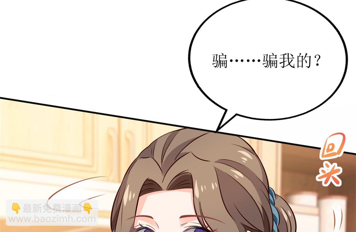 第269话 以理服人(1/2)-第270话