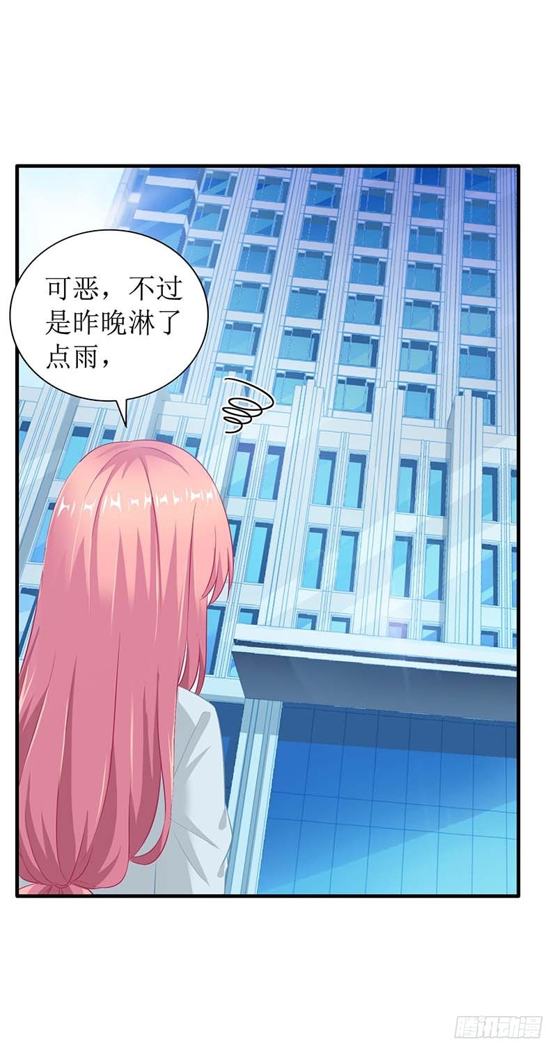 第27话 绯闻-第28话