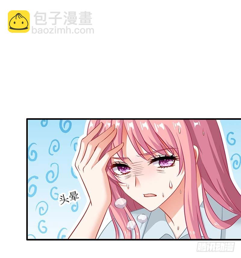 第27话 绯闻-第28话