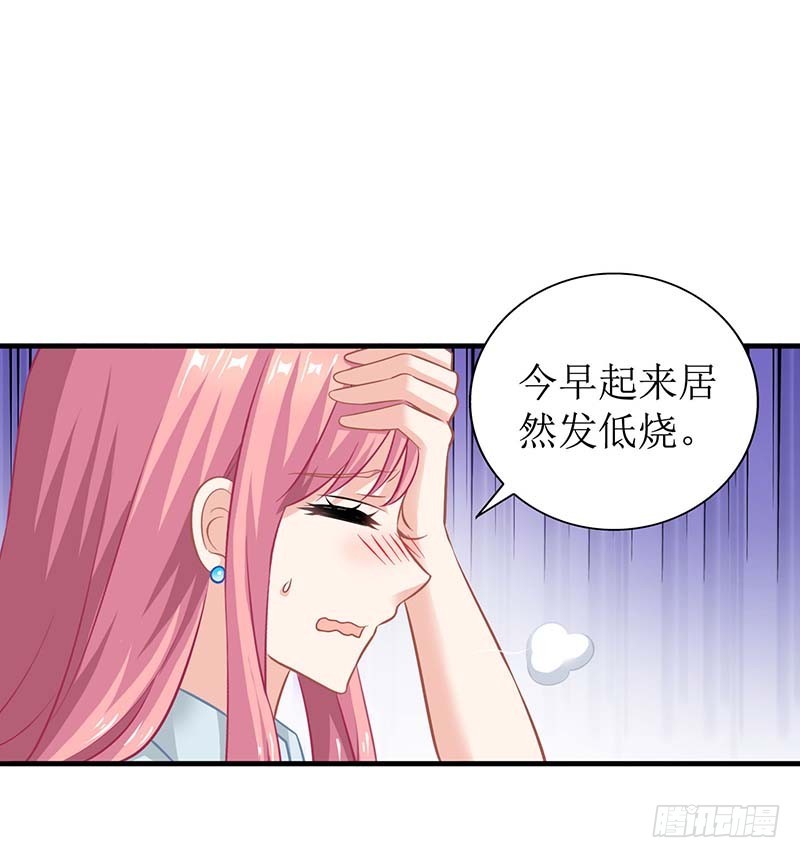 第27话 绯闻-第28话