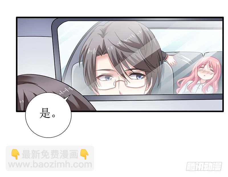 第27话 绯闻-第28话