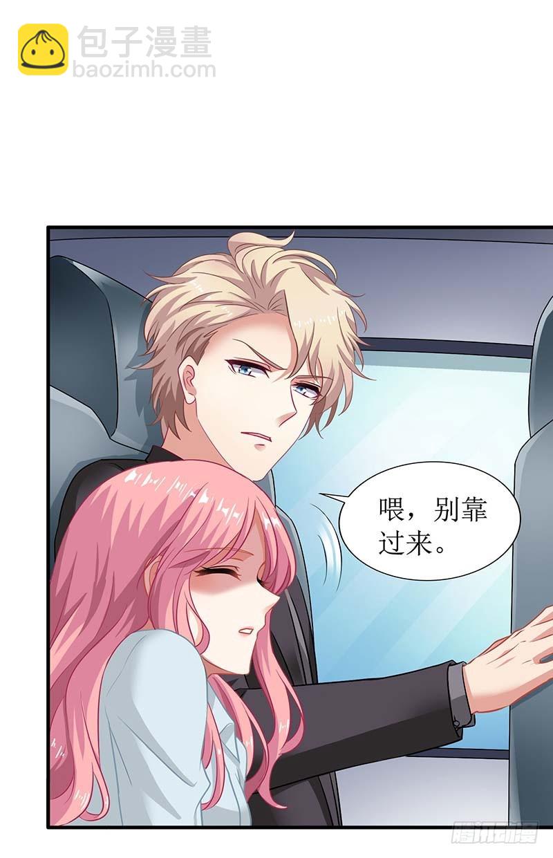 第27话 绯闻-第28话