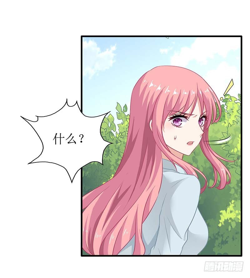 第27话 绯闻-第28话