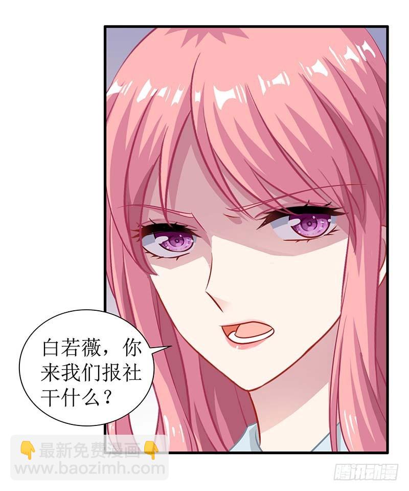 第27话 绯闻-第28话