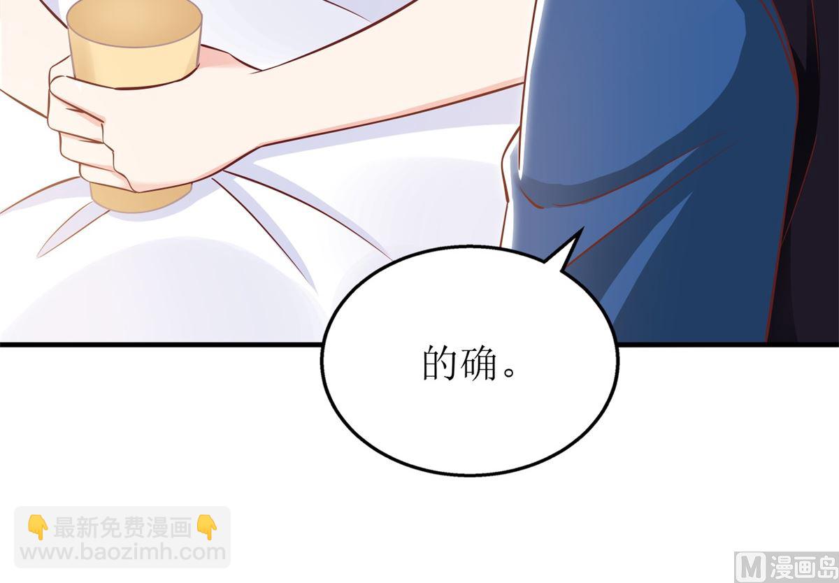 第271话 亲孙女(1/2)-第272话
