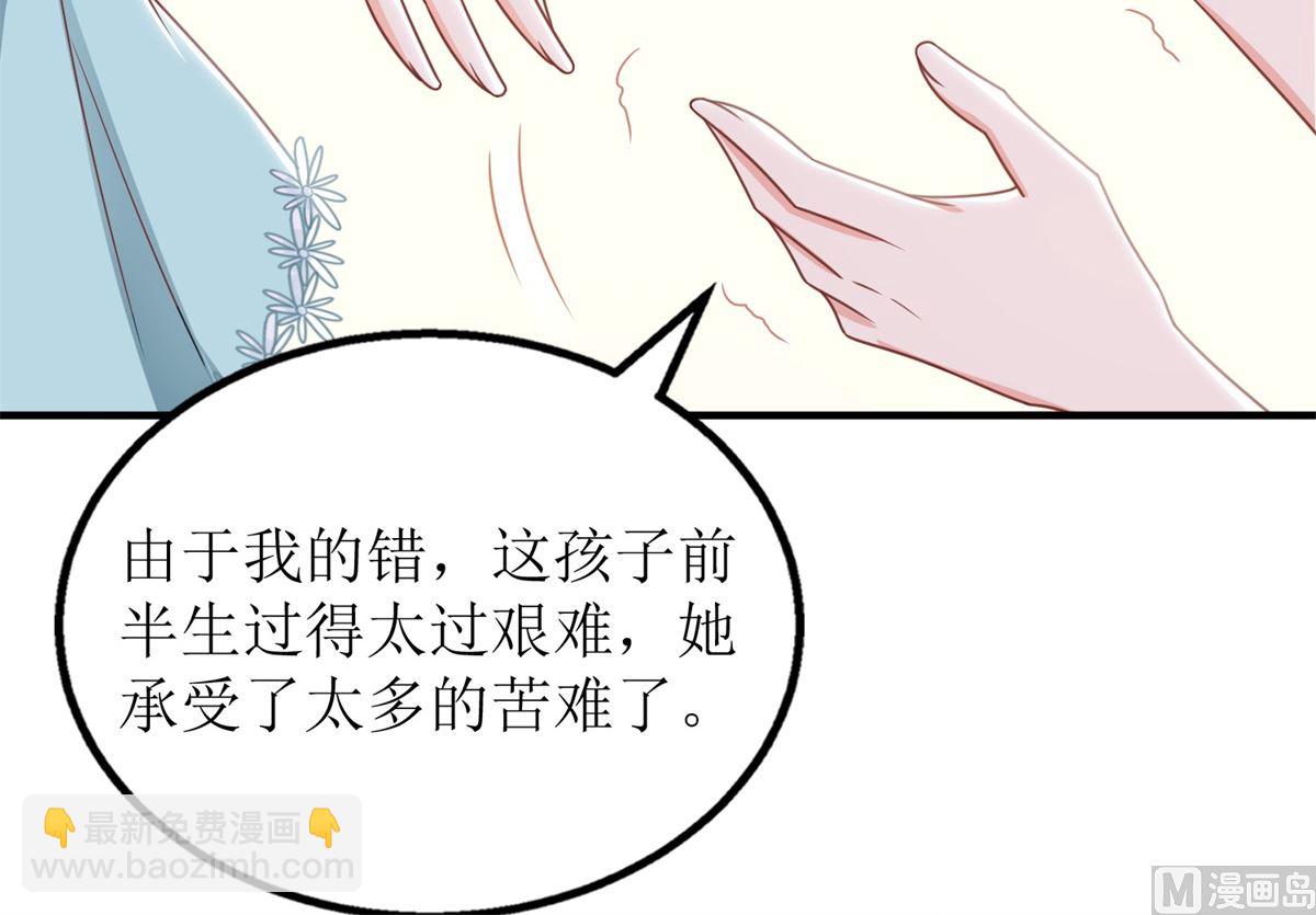 第271话 亲孙女(1/2)-第272话