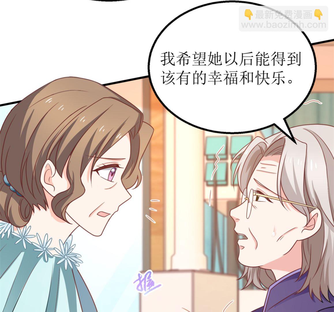 第271话 亲孙女(1/2)-第272话