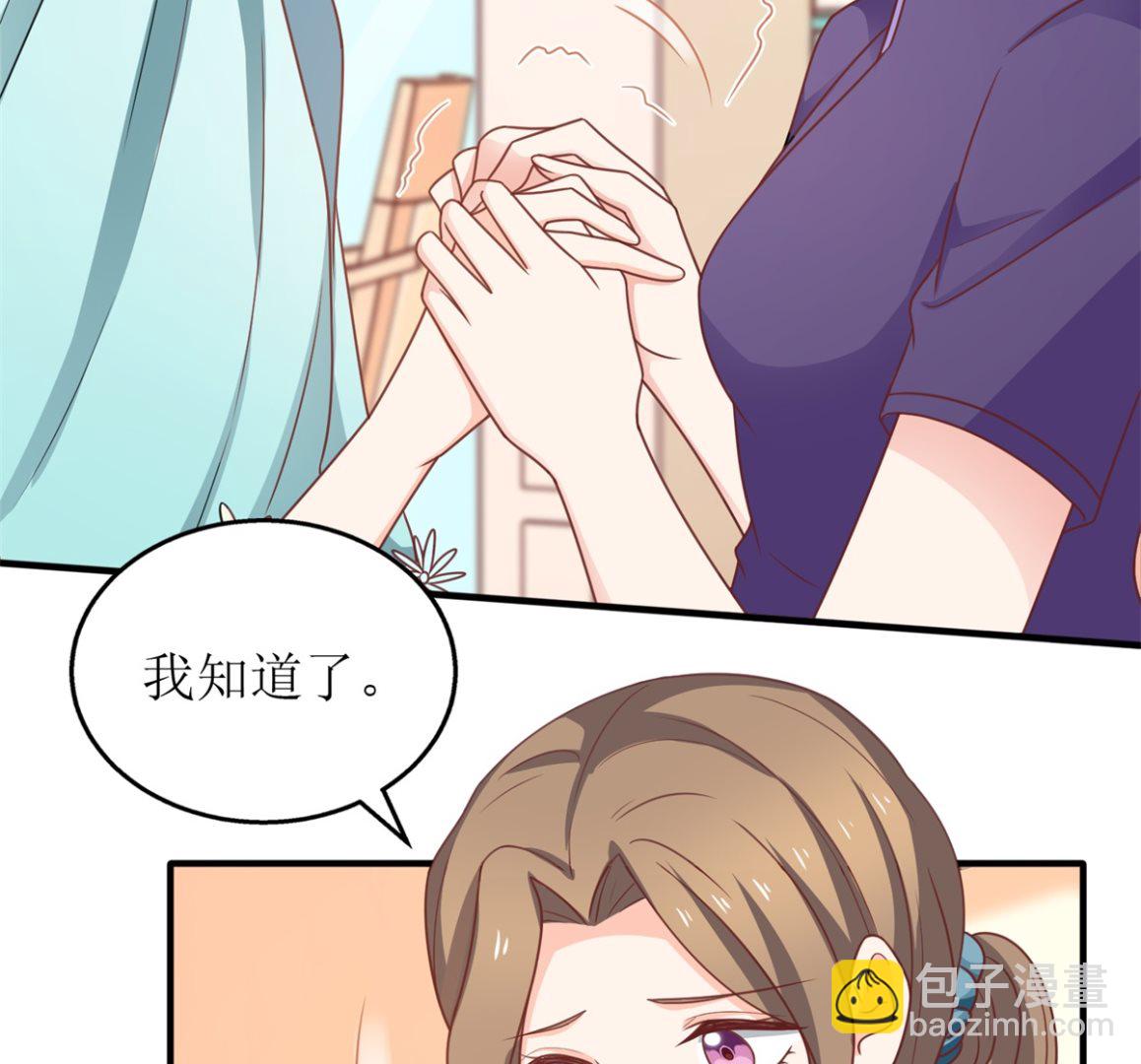 第271话 亲孙女(1/2)-第272话