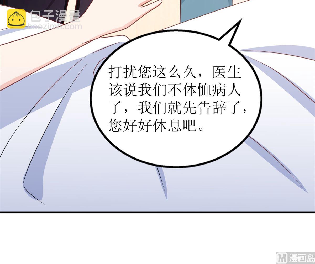 第271话 亲孙女(1/2)-第272话
