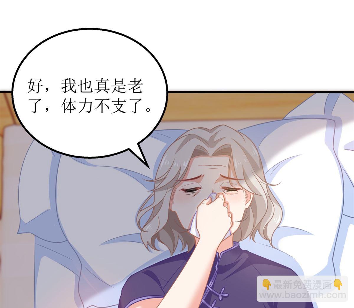 第271话 亲孙女(1/2)-第272话