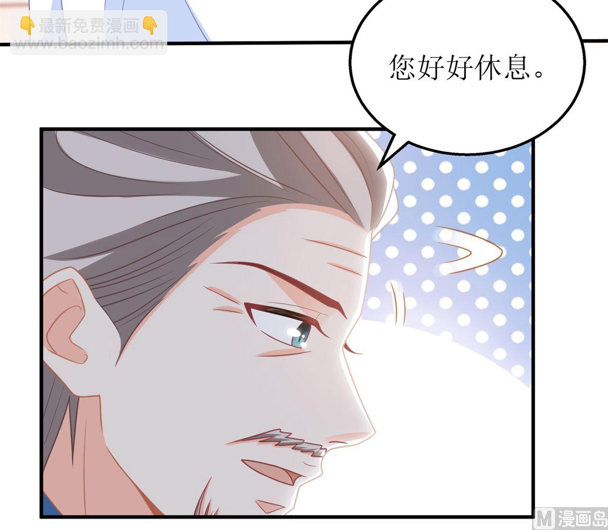 第271话 亲孙女(1/2)-第272话