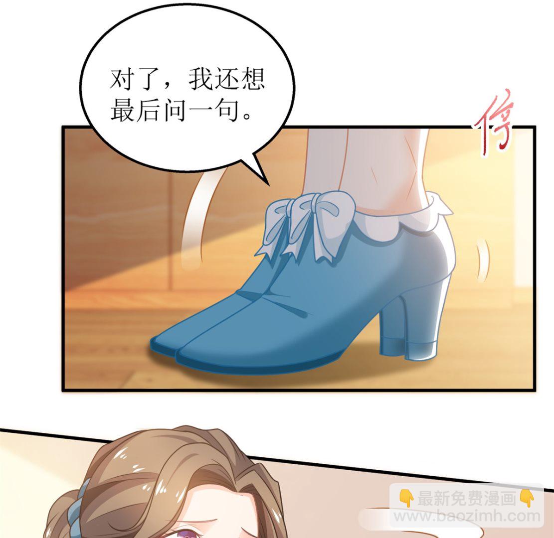 第271话 亲孙女(1/2)-第272话