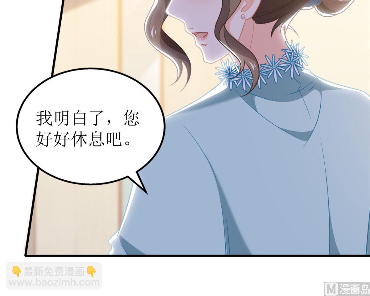 第271话 亲孙女(1/2)-第272话
