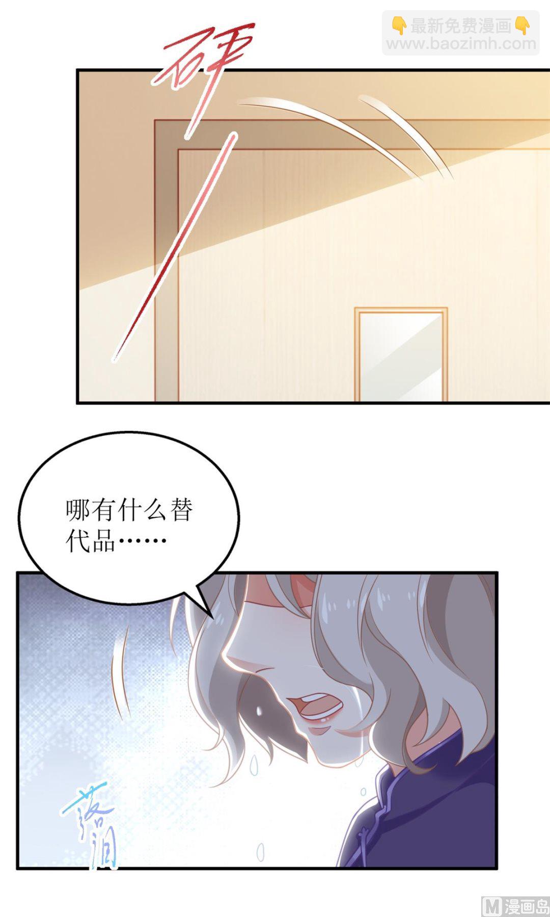 第271话 亲孙女(1/2)-第272话
