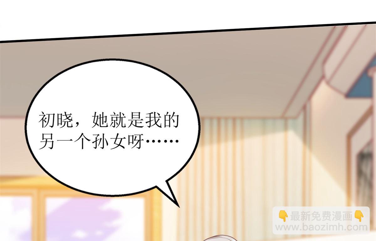 第271话 亲孙女(1/2)-第272话