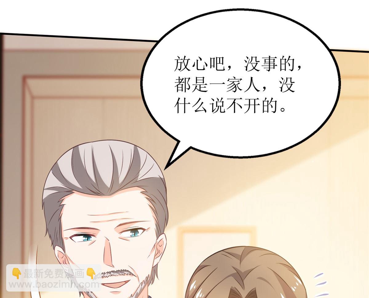 第271话 亲孙女(1/2)-第272话