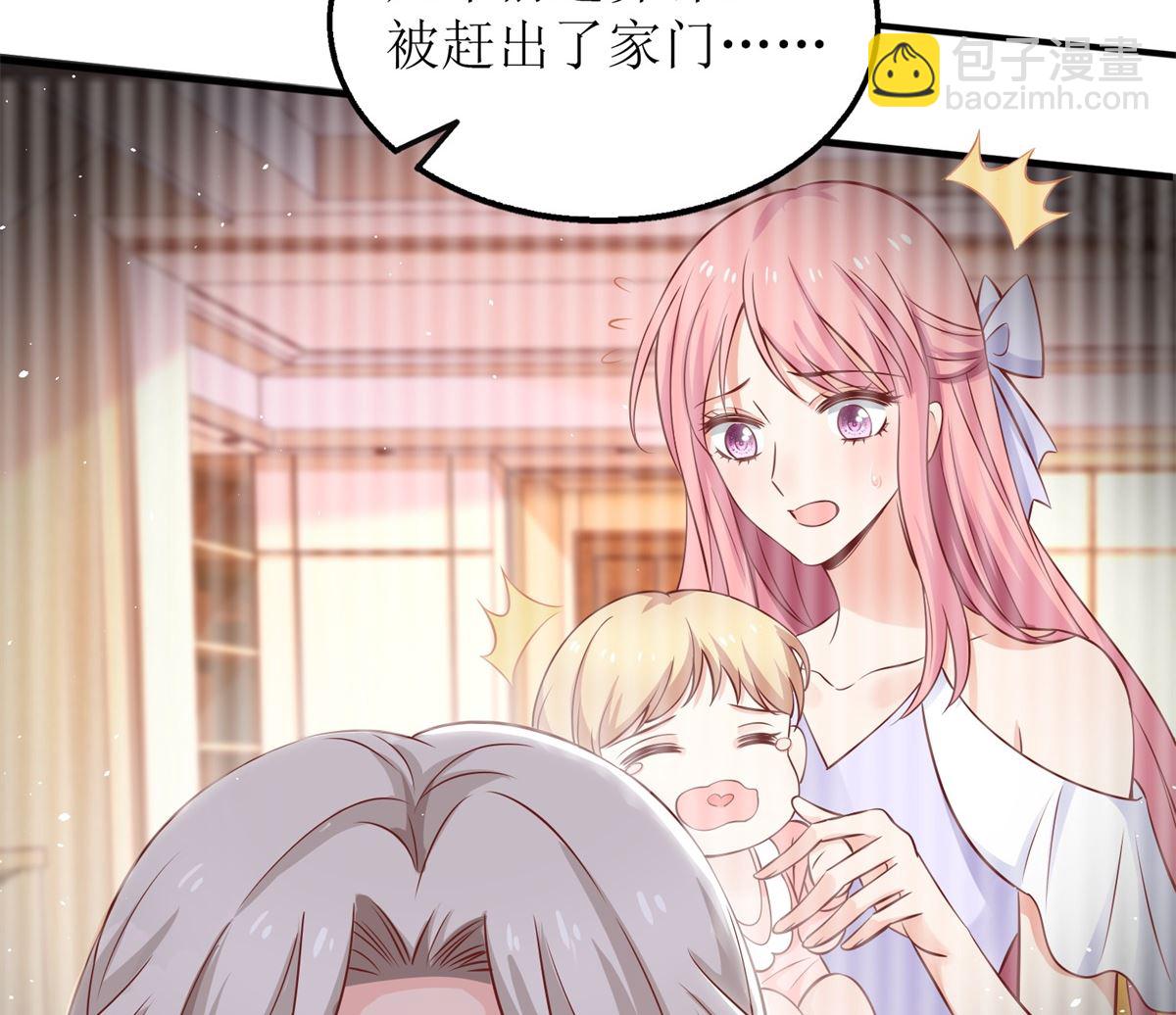 第271话 亲孙女(1/2)-第272话